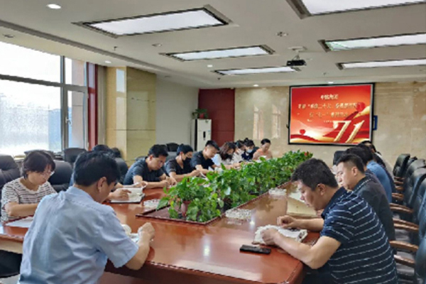 乐竞在线网站开展“喜迎二十大、奋进新征程”庆“七一”系列活动