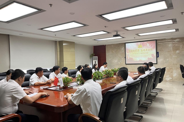 “赞歌颂党恩 奋进新征程” ——乐竞在线网站党支部开展庆祝中国共产党成立102 周年庆“七一”主题党日活动