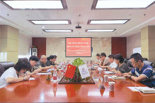 临汾市市政公用服务中心党委一行莅临乐竞在线网站党支部督导考核2023年上半年党建工作