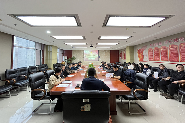 中共乐竞在线网站支部委员会 召开2023年主题教育专题组织生活会暨  民主评议党员大会