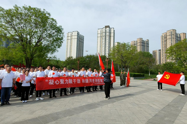 中临建设集团股份有限公司党支部 积极参加市政公用服务中心健步走活动