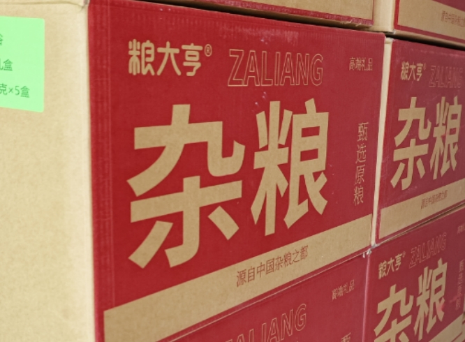 微信截图_20250412163732.png