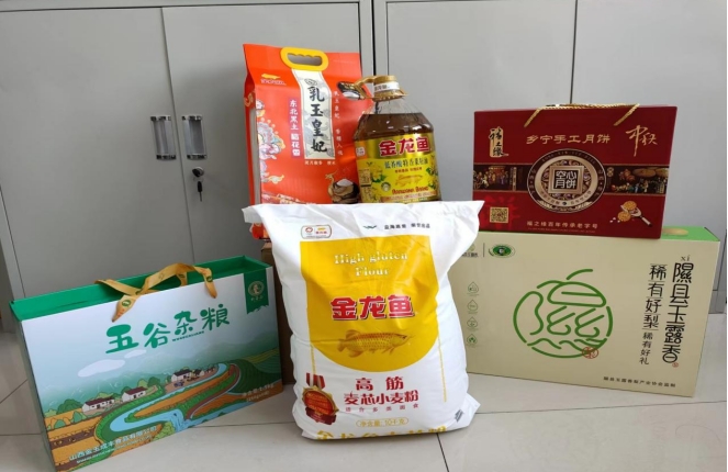 微信截图_20250412163817.jpg