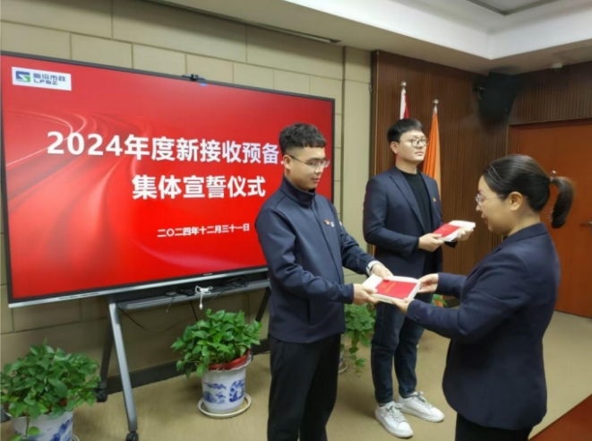 微信截图_20250412164310.png